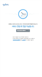 Mobile Screenshot of itpouch.com